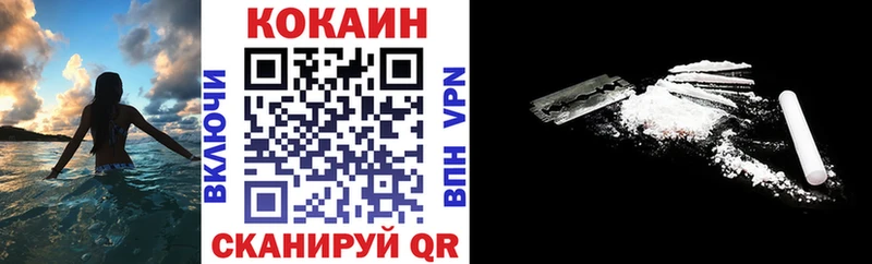 Купить наркотик Минусинск АМФ  КОКАИН  МЕФ  МАРИХУАНА  ГАШ 