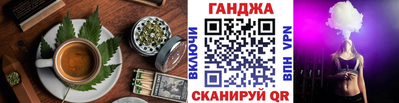 где найти   Минусинск  Cannafood марихуана 