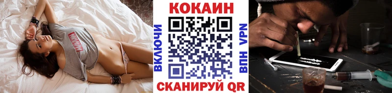 Cocaine Колумбийский Минусинск