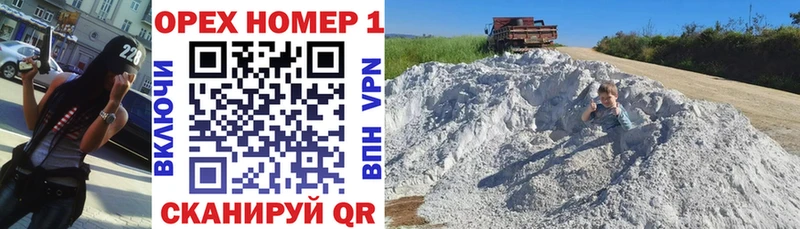 дарк нет Telegram  Минусинск  Кокаин VHQ 