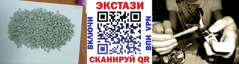 ЭКСТАЗИ Cube omg Минусинск