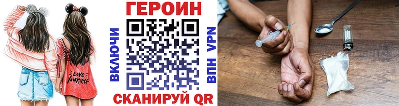 что такое   Минусинск  Героин афганец 