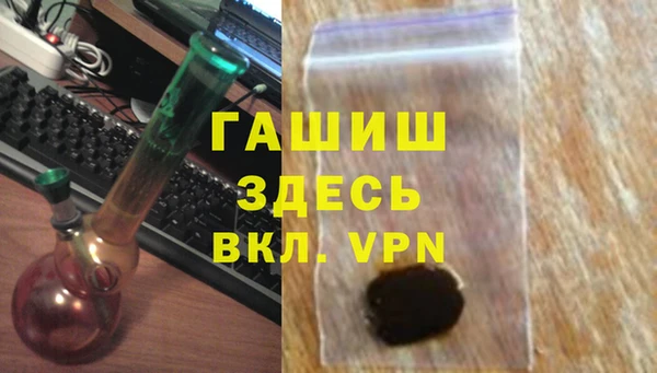 мефедрон Аркадак