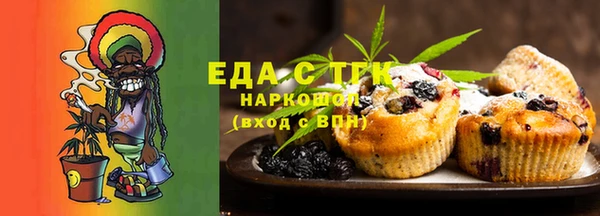 мефедрон Аркадак