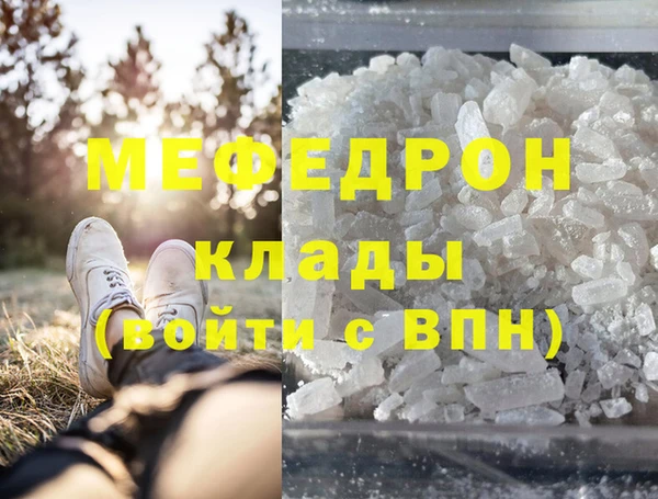 соль ск Арсеньев
