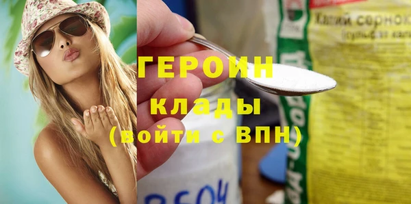 кокаин VHQ Армянск