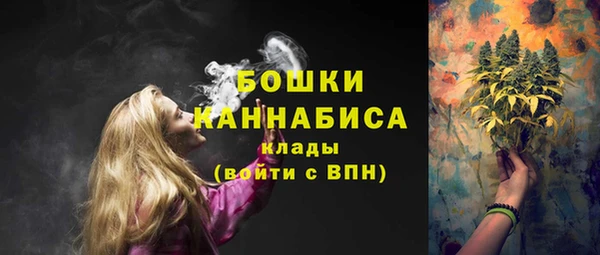 кокаин VHQ Армянск