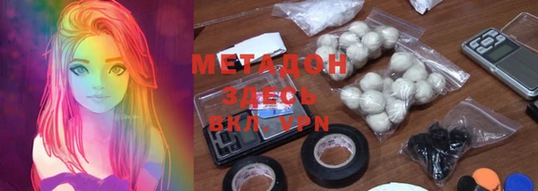 мефедрон Аркадак