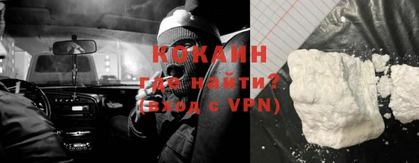 кокаин VHQ Армянск