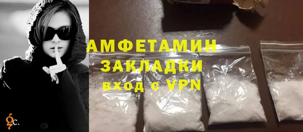 мефедрон мука Пролетарск