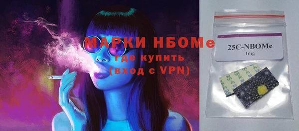 мефедрон Аркадак