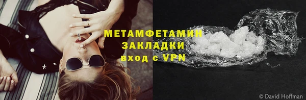 кокаин VHQ Армянск