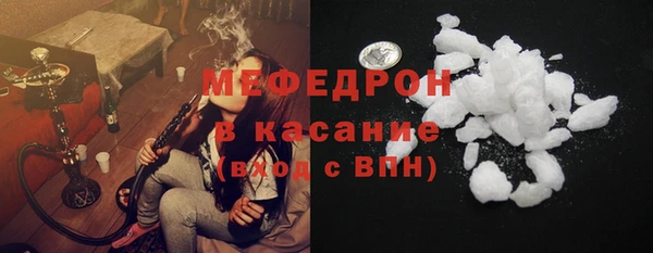 мефедрон Аркадак