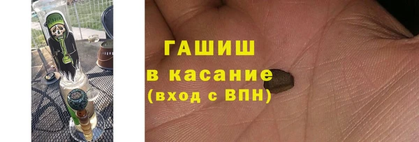 мефедрон Аркадак