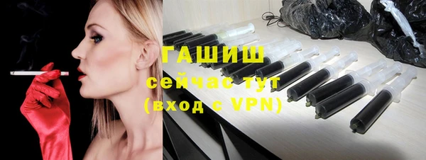 мефедрон Аркадак