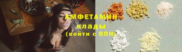 соль ск Арсеньев