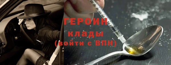 кокаин VHQ Армянск