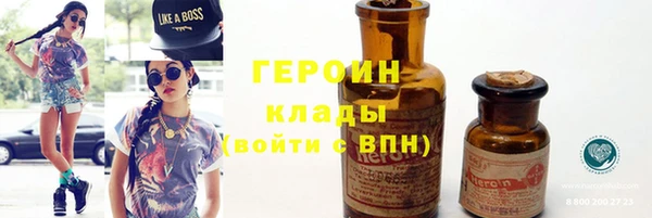 кокаин VHQ Армянск