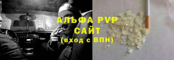 соль ск Арсеньев
