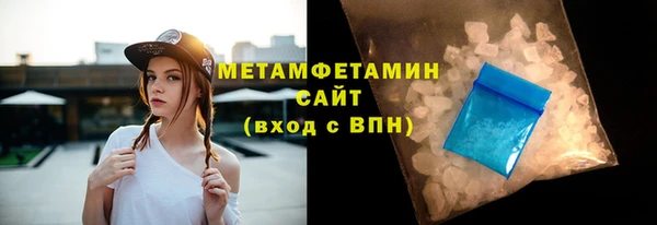 кокаин VHQ Армянск