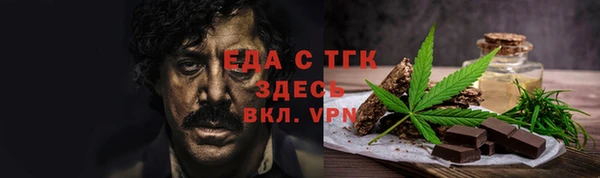 мефедрон Аркадак