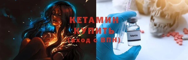 соль ск Арсеньев