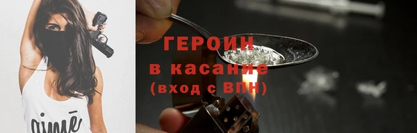 соль ск Арсеньев
