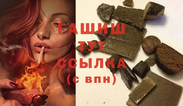 соль ск Арсеньев