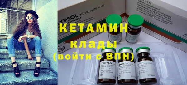 мефедрон Аркадак