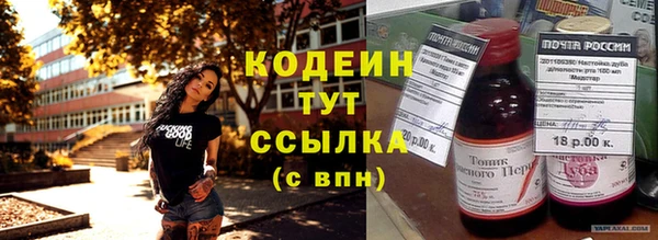 кокаин VHQ Армянск