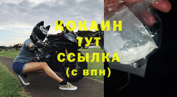 мефедрон Аркадак