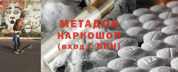 соль ск Арсеньев