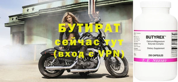 кокаин VHQ Армянск