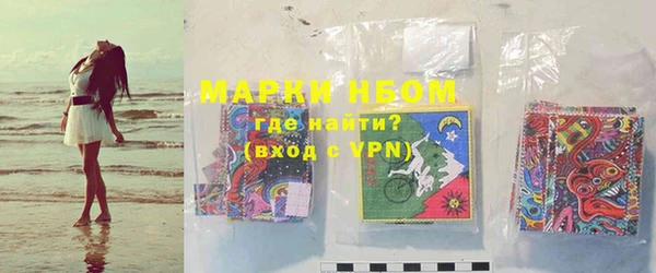 кокаин VHQ Армянск
