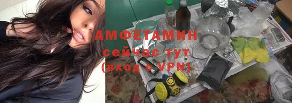 кокаин VHQ Армянск