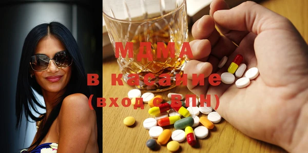 мефедрон Аркадак
