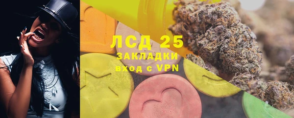 прущие крисы Протвино