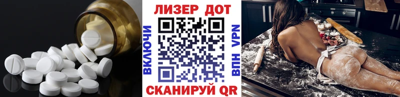 магазин продажи наркотиков  Минусинск  LSD-25 экстази ecstasy 