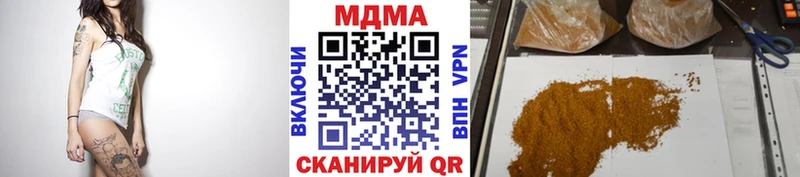 mega маркетплейс  Минусинск  МДМА Molly 