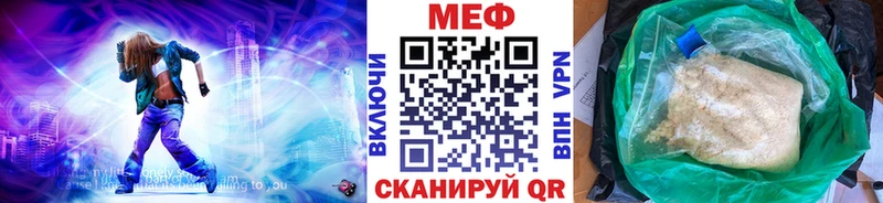 дарк нет какой сайт  цена наркотик  Минусинск  Меф VHQ 