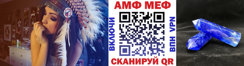 гидра tor дарнет шоп Минусинск Первитин витя