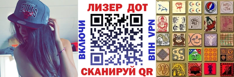цены наркотик  Минусинск  Наркотические марки 1,8мг 