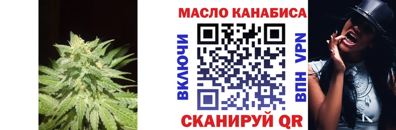 Дистиллят ТГК концентрат  OMG вход  Минусинск 